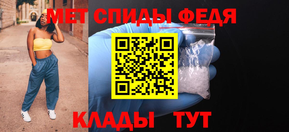 АМФЕТАМИН 97% Прохладный
