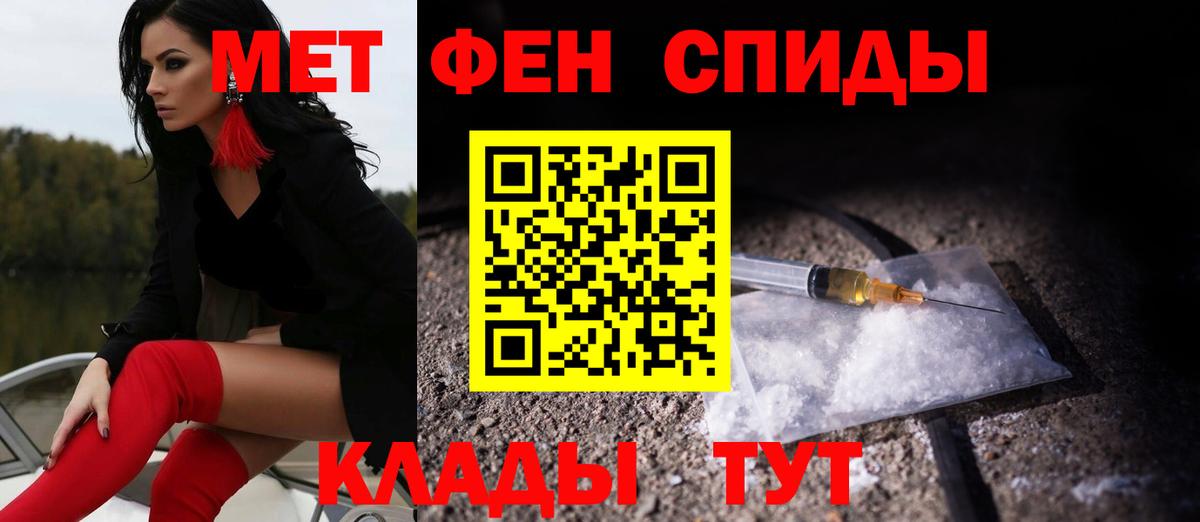 Прохладный  Амфетамин  Вход с VPN  АМФЕТАМИН 98%  АМФЕТАМИН 