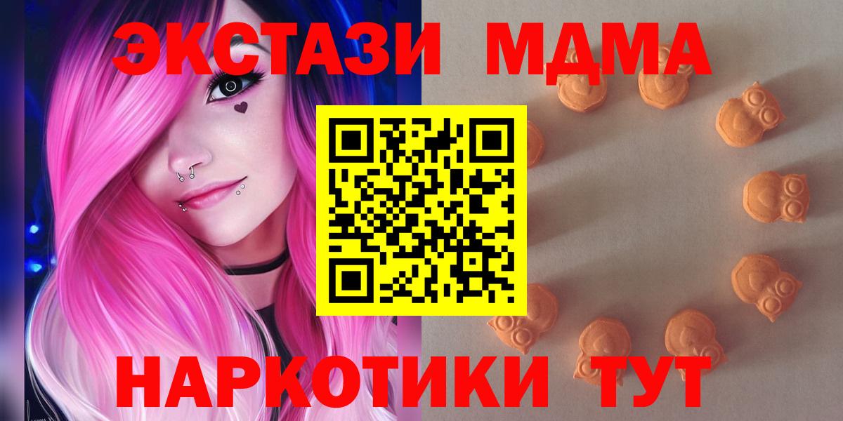 Экстази 300 mg Прохладный