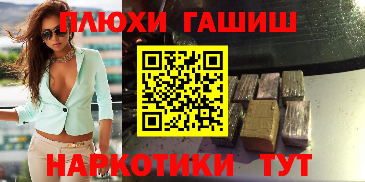 Гашиш ice o lator  Вход с VPN  Прохладный 