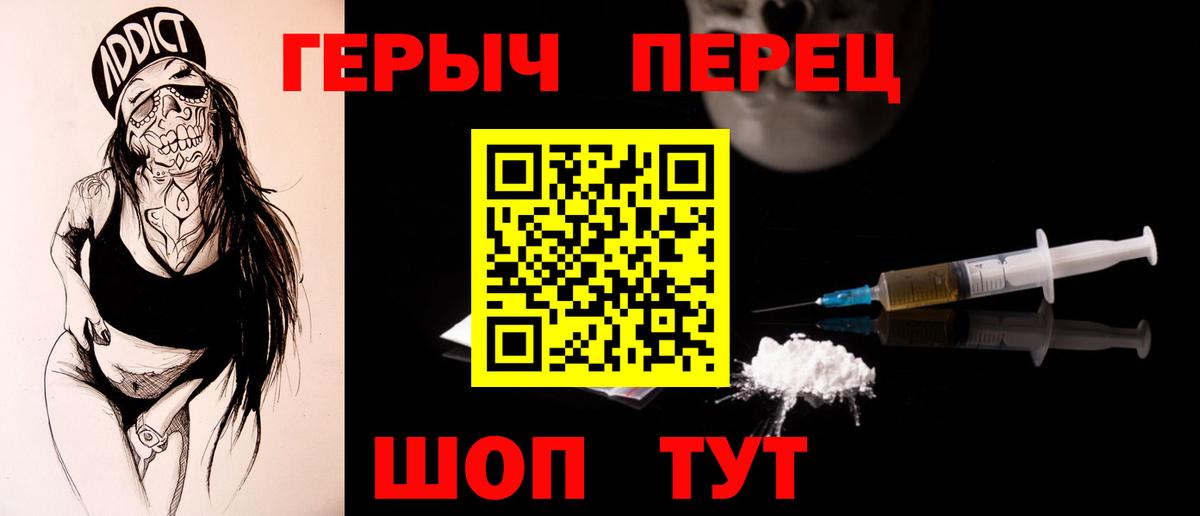 ГЕРОИН афганец Прохладный