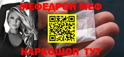 альфа пвп VHQ Будённовск