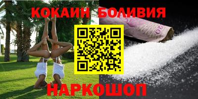 альфа пвп VHQ Будённовск