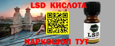 экстази Бузулук