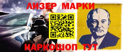 героин Севастополь