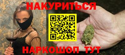 альфа пвп VHQ Будённовск