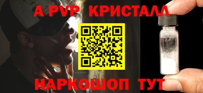альфа пвп VHQ Будённовск
