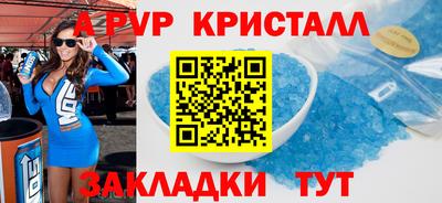 ГАЛЛЮЦИНОГЕННЫЕ ГРИБЫ Северобайкальск
