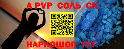 альфа пвп VHQ Будённовск