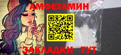альфа пвп VHQ Будённовск