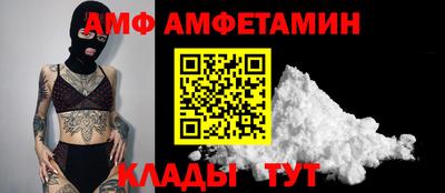 альфа пвп VHQ Будённовск