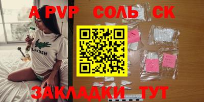 экстази Бузулук