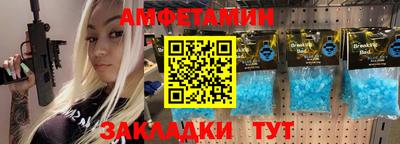 экстази Бузулук