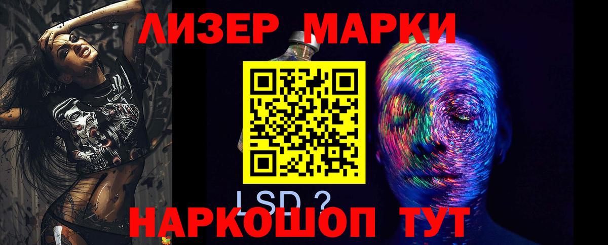 Прохладный  LSD-25 экстази кислота  Вход с VPN  LSD-25 экстази ecstasy 