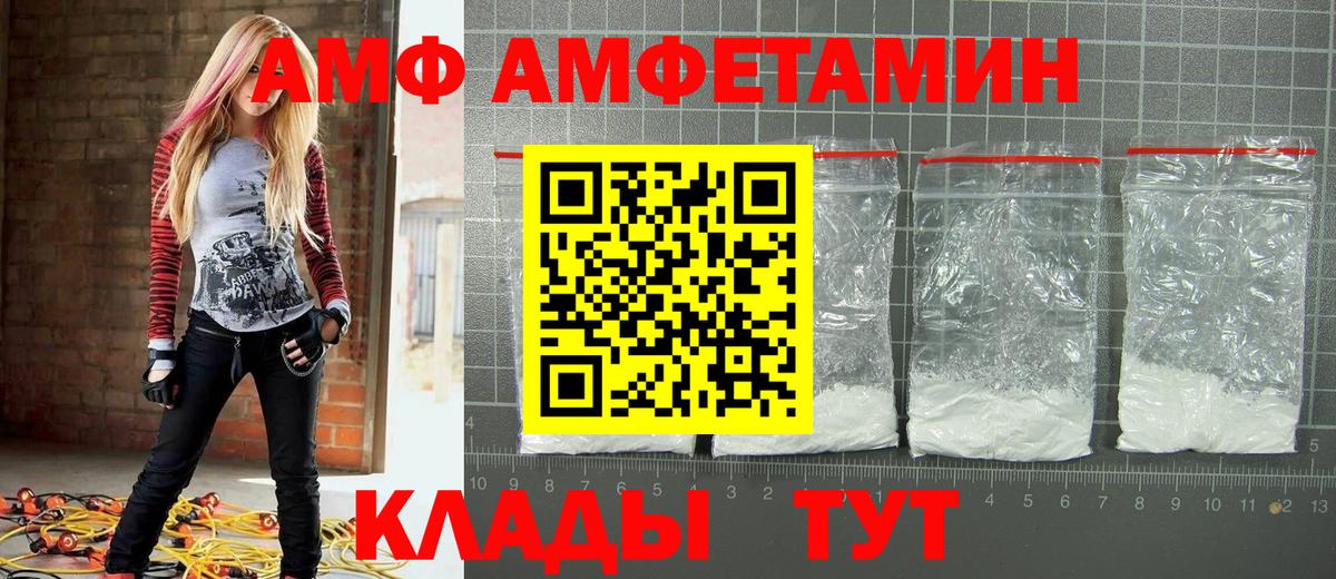 МЕТАМФЕТАМИН витя  МЕТАМФЕТАМИН витя  Прохладный  Вход с VPN 